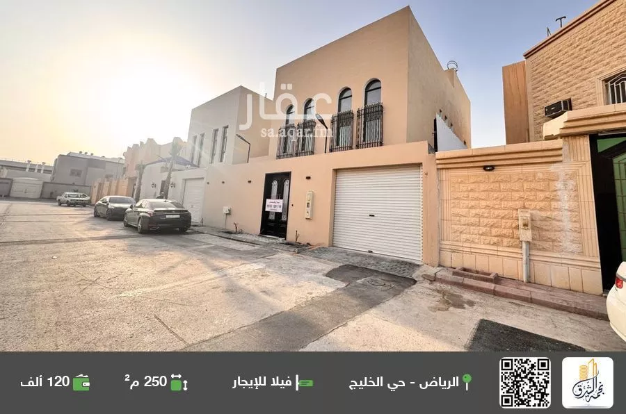 فيلا للإيجار في شارع قطيات, حي الخليج, مدينة الرياض, منطقة الرياض 1 صورة