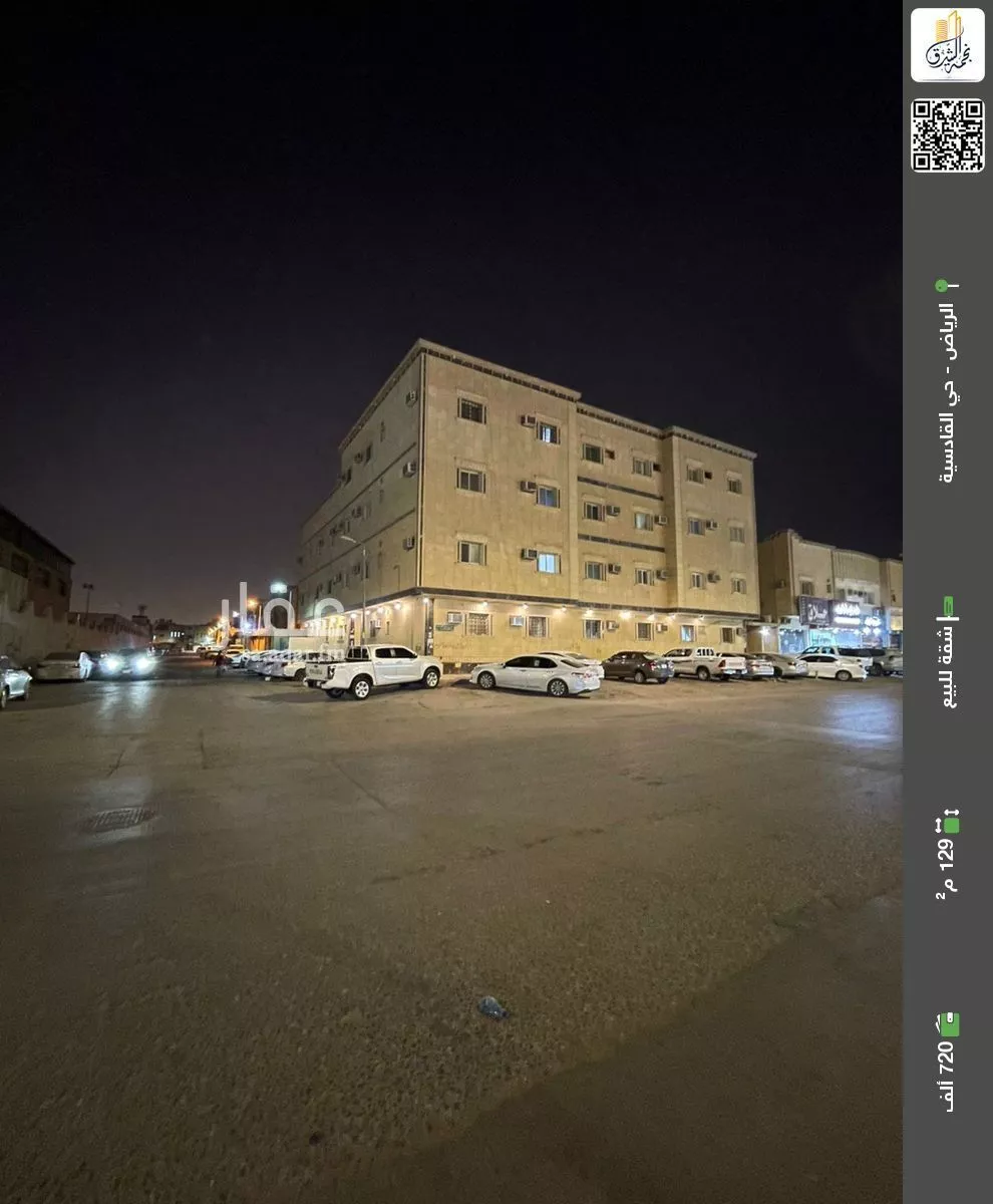 شقة للبيع في شارع وادي الشرف, حي القادسية, مدينة الرياض, منطقة الرياض 1 صورة