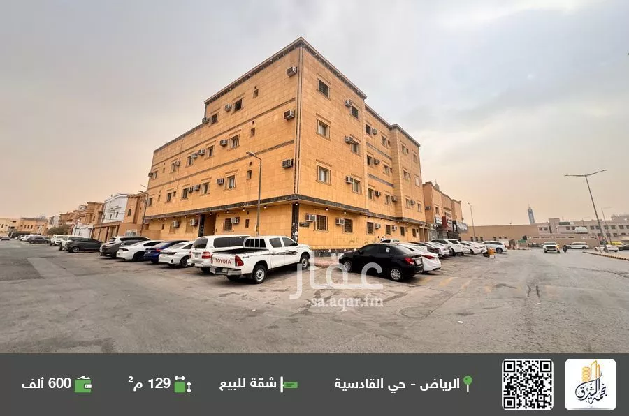 شقة للبيع في شارع وادي الشرف, حي القادسية, مدينة الرياض, منطقة الرياض 1 صورة