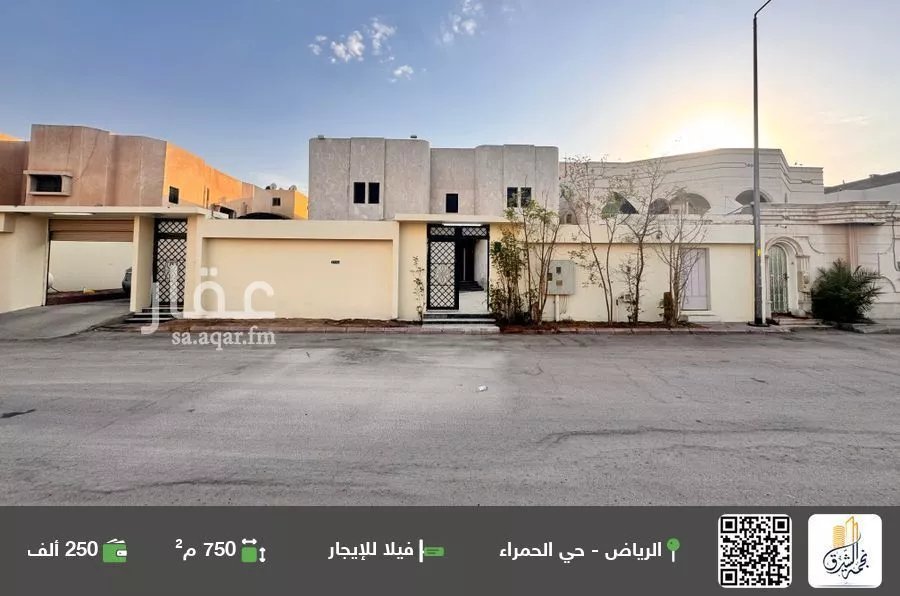 فيلا للإيجار في شارع سوق الجمعة, حي الحمراء, مدينة الرياض, منطقة الرياض 1 صورة