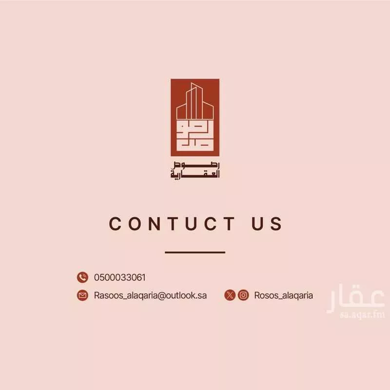أرض للبيع في حي مزارع قصر سعود (السحق), مدينة مزارع قصر سعود (السحق), منطقة الرياض 1 صورة