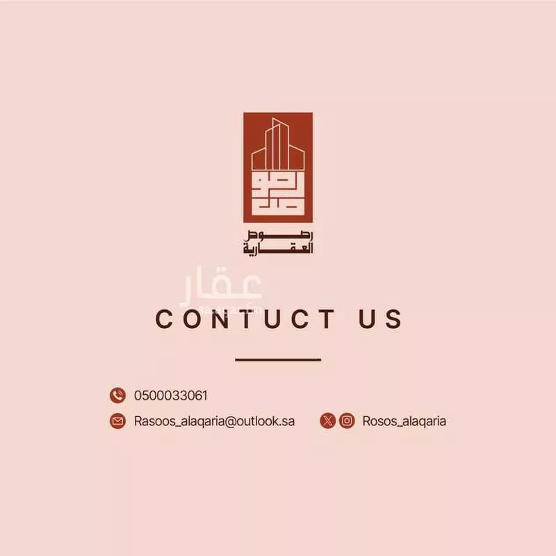 أرض للبيع في حي تجمع سكاني الحنية, مدينة تجمع سكاني الحنية, منطقة الرياض 1 صورة