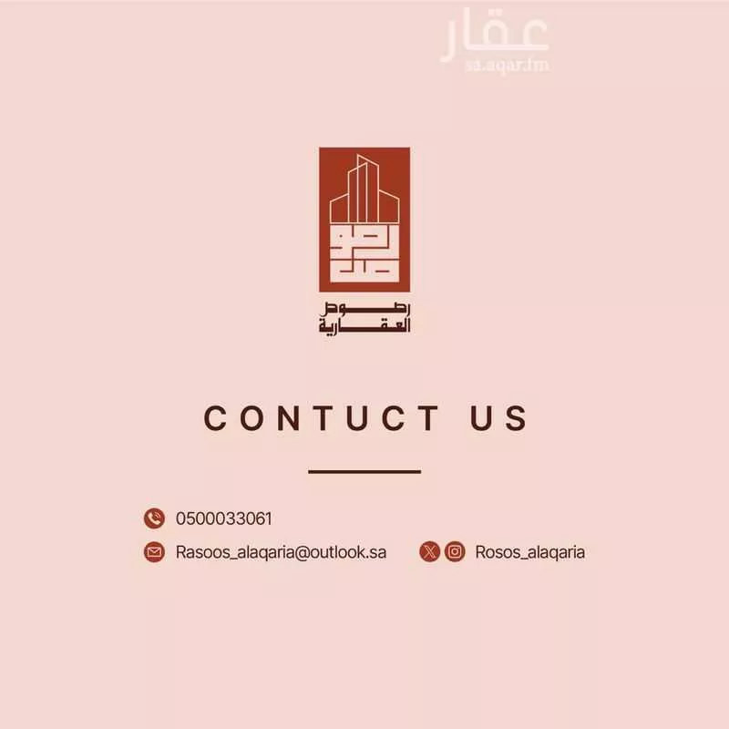 أرض للبيع في حي تجمع سكاني الحنية, مدينة تجمع سكاني الحنية, منطقة الرياض 1 صورة
