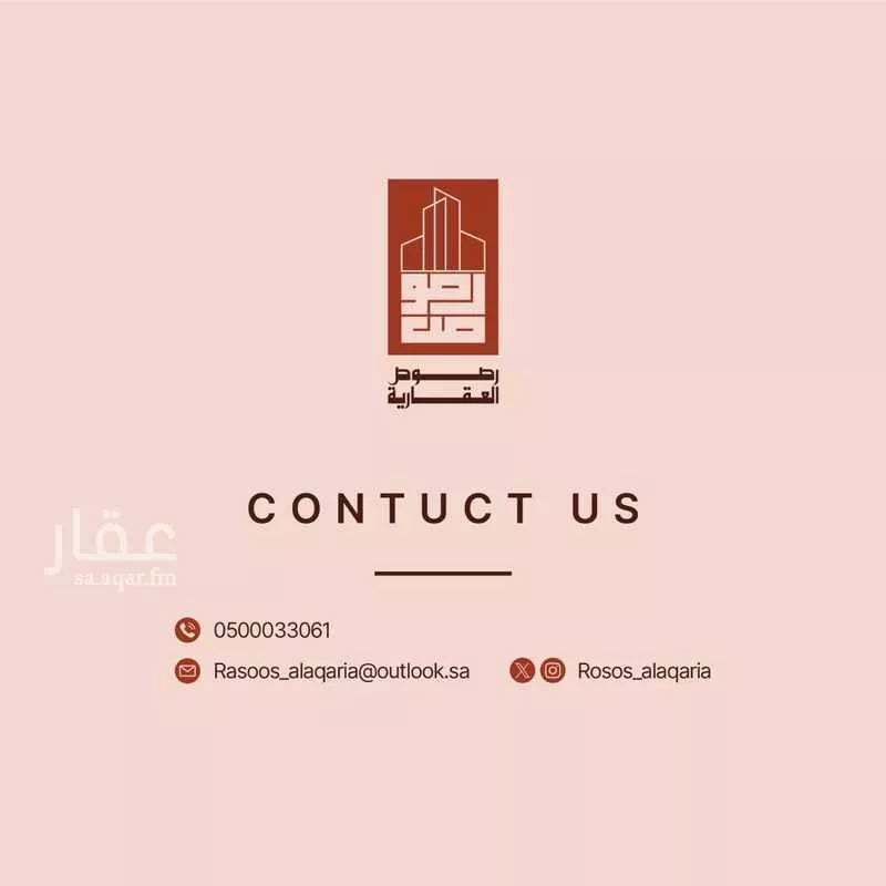 أرض للبيع في مدينة الجله, منطقة الرياض 1 صورة