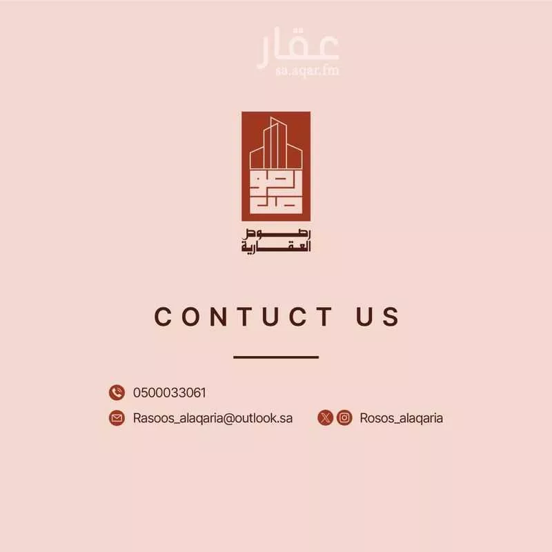 أرض للبيع في مدينة الجله, منطقة الرياض 1 صورة