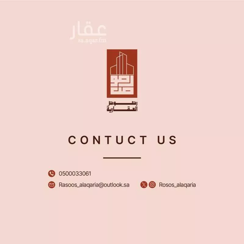 استراحة للبيع في شارع حسان ابن ثابت, حي القرينة الجديدة, مدينة حريملاء, منطقة الرياض 1 صورة