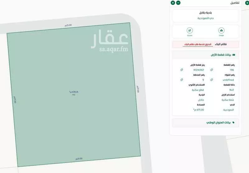 أرض للبيع في شارع 1059352, حي النموذجية, مدينة جلاجل, منطقة الرياض 1 صورة