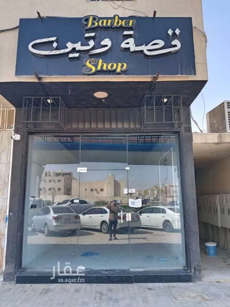 محل للإيجار في شارع روض الجوار, حي الدار البيضاء, مدينة الرياض, منطقة الرياض 1 صورة