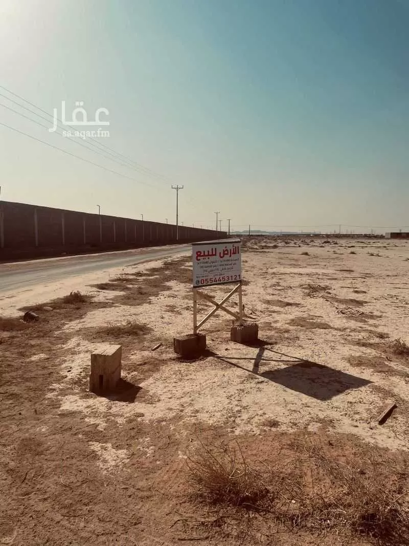 أرض للبيع في حي مزارع العلاوه وماحولها, مدينة مزارع العلاوه وماحولها, منطقة الرياض 1 صورة