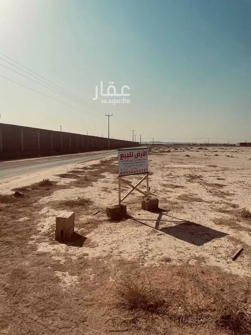 أرض للبيع في شارع 0000, حي مزارع العلاوه وماحولها, مدينة مزارع العلاوه وماحولها, منطقة الرياض 1 صورة