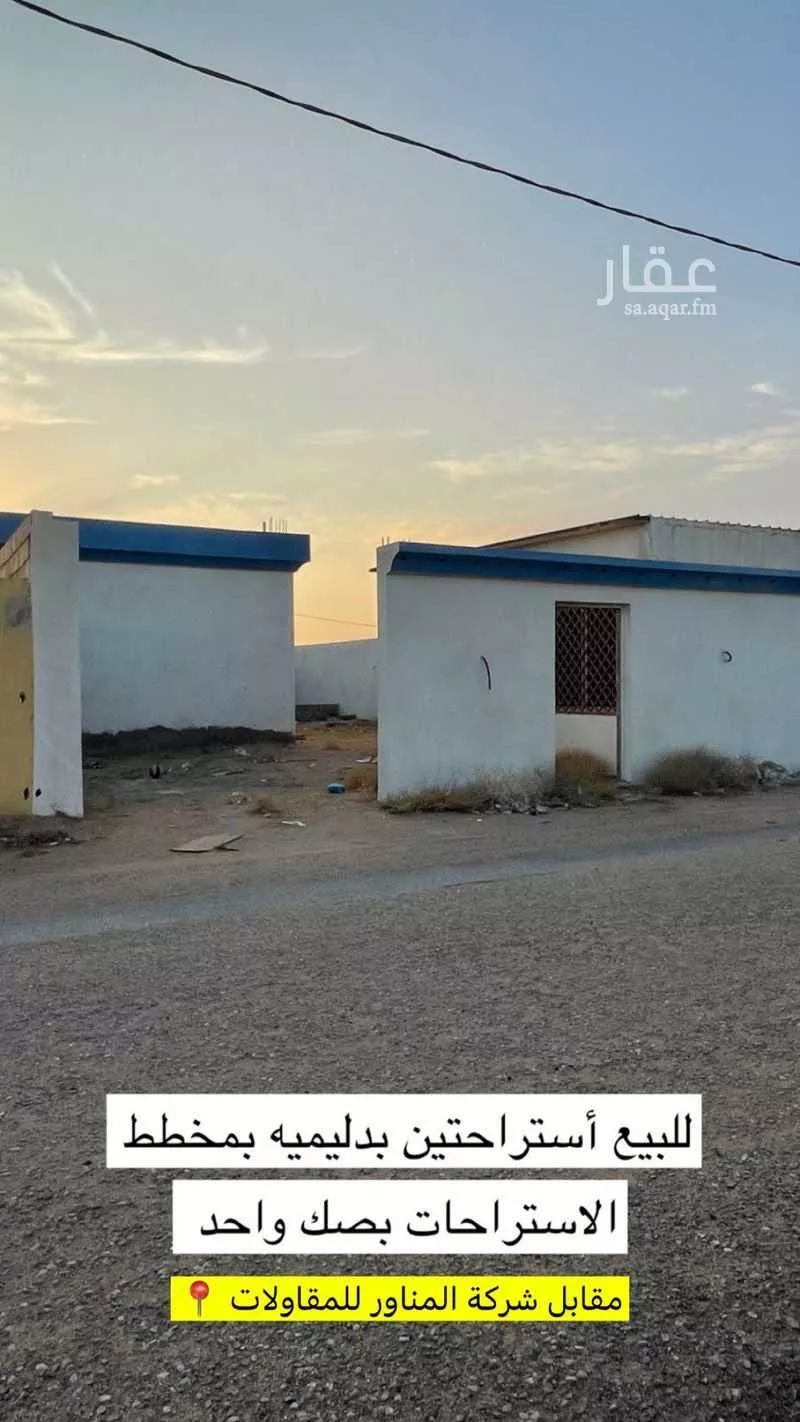 استراحة للبيع في شارع الدليميه 466 ، الحجازية ، رياض الخبراء 1 صورة