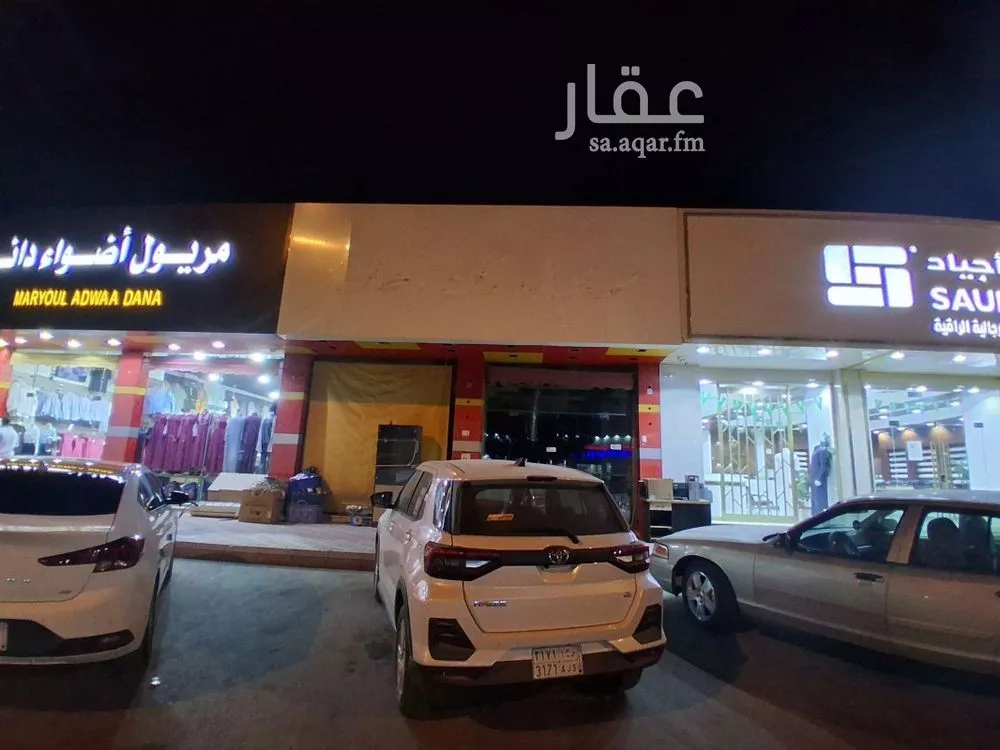 محل للإيجار في شارع سلمان الفارسي, حي النهضة, مدينة الرياض, منطقة الرياض 1 صورة