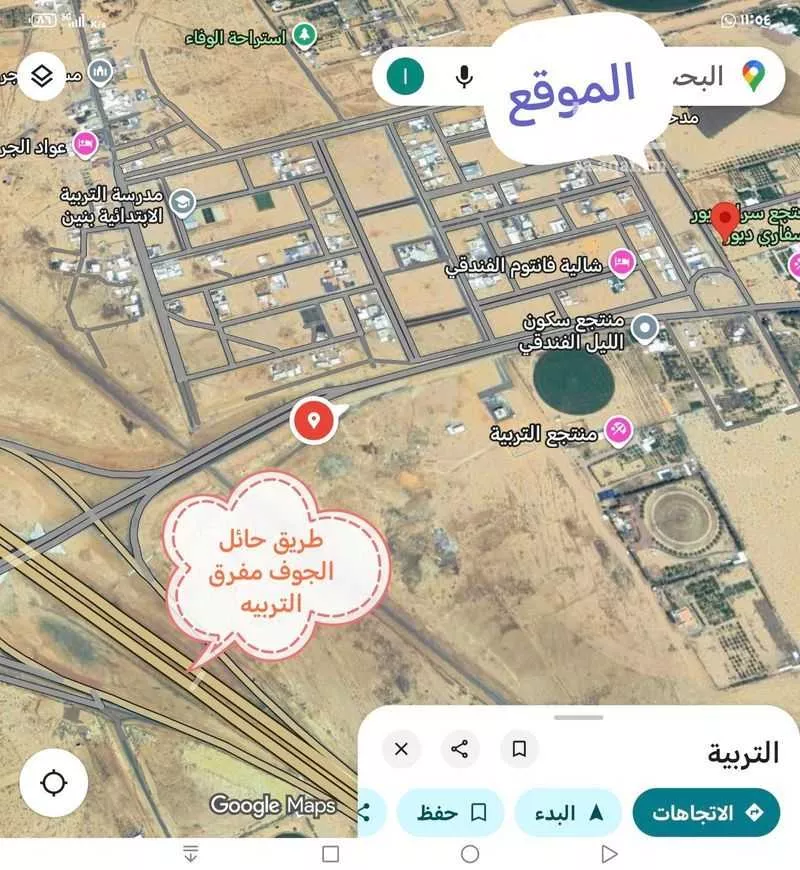 أرض للبيع في شارع الروضتين, حي التربية, مدينة التربيه, منطقة حائل 1 صورة