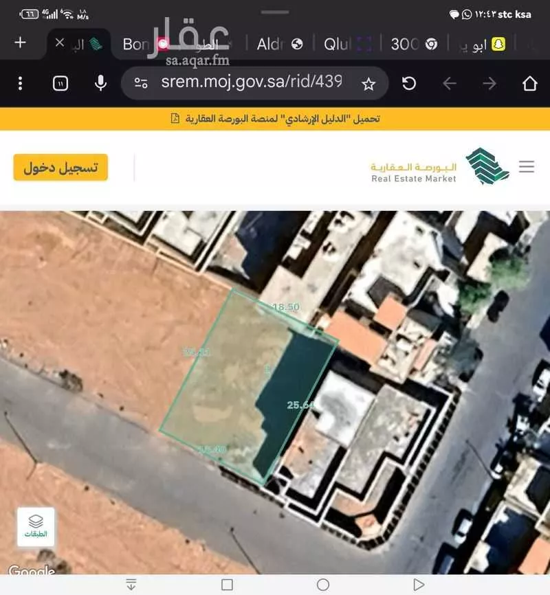 أرض للبيع في شارع مشعان, حي النقرة, مدينة حائل, منطقة حائل 1 صورة