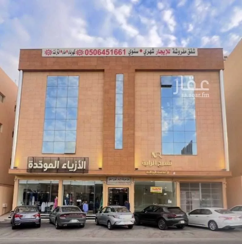 شقة للإيجار في شارع عمر بن سليم ، حي الريان ، بريدة ، بريدة 1 صورة