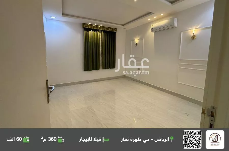 فيلا للإيجار في شارع سعيد بن عبدربه, حي العوالي, مدينة الرياض, منطقة الرياض 1 صورة