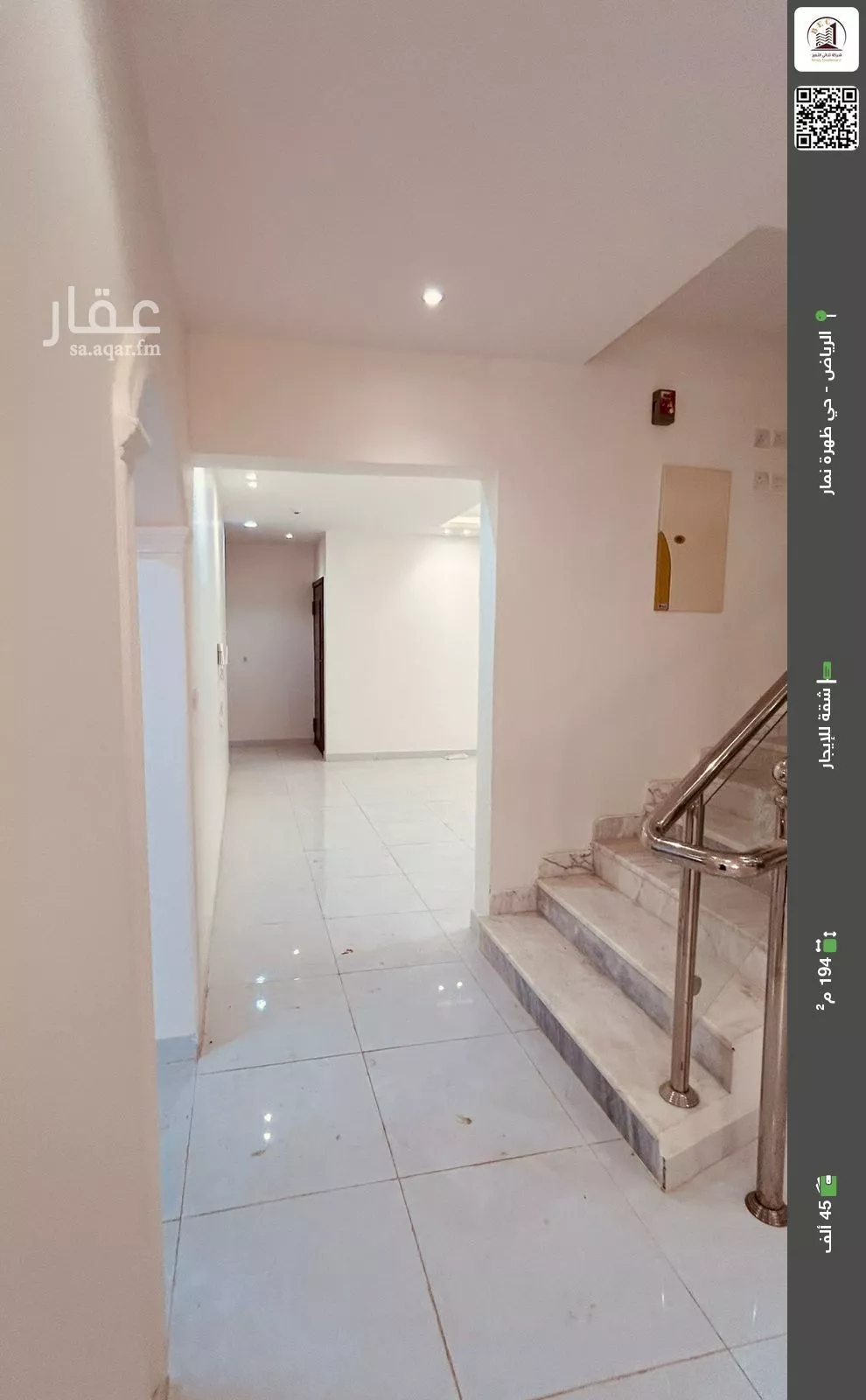 شقة للإيجار في شارع عقبة بن عثمان بن خلدة, حي العوالي, مدينة الرياض, منطقة الرياض 1 صورة