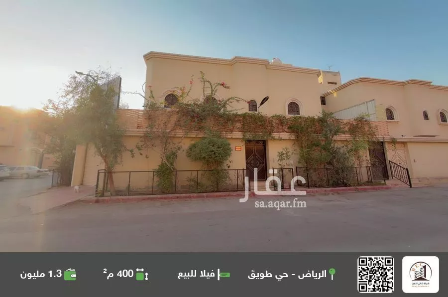 فيلا للبيع في شارع القلاع, حي طويق, مدينة الرياض, منطقة الرياض 1 صورة