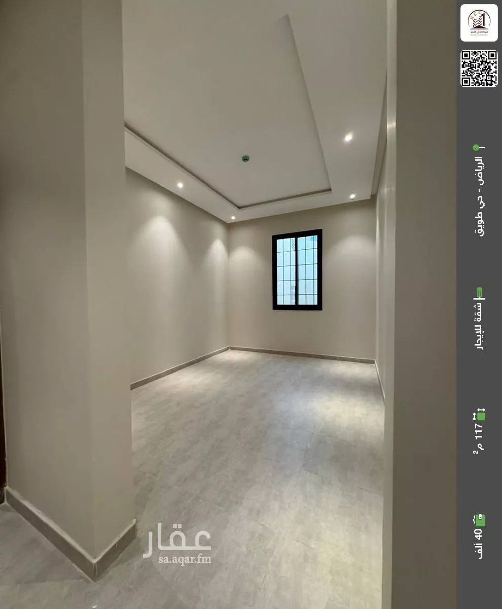 شقة للإيجار في شارع عبدالرحمن بن إبراهيم, حي طويق, مدينة الرياض, منطقة الرياض 1 صورة