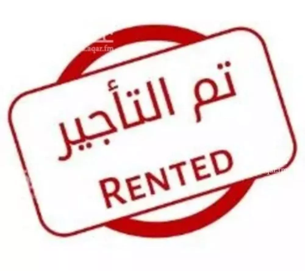 شقة للإيجار في شارع حسان بن ثابت, حي النسيم الشرقي, مدينة الرياض, منطقة الرياض 1 صورة