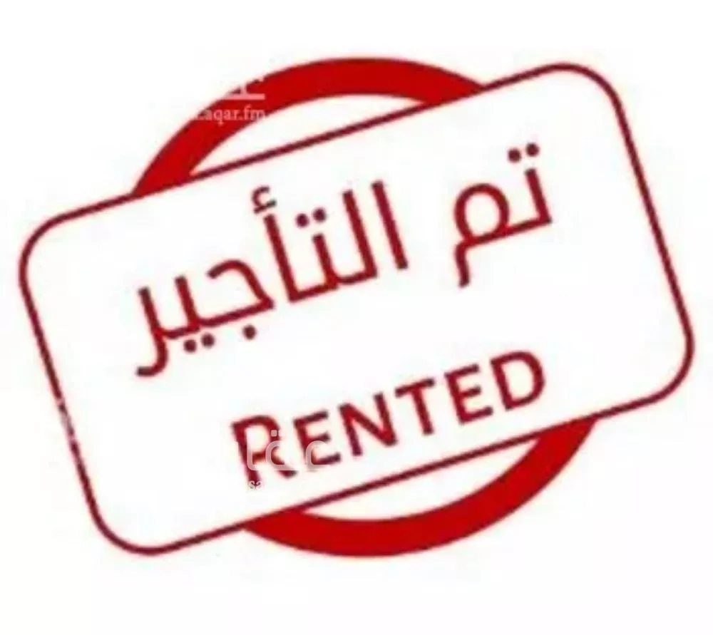 شقة للإيجار في شارع حسان بن ثابت, حي النسيم الشرقي, مدينة الرياض, منطقة الرياض 1 صورة