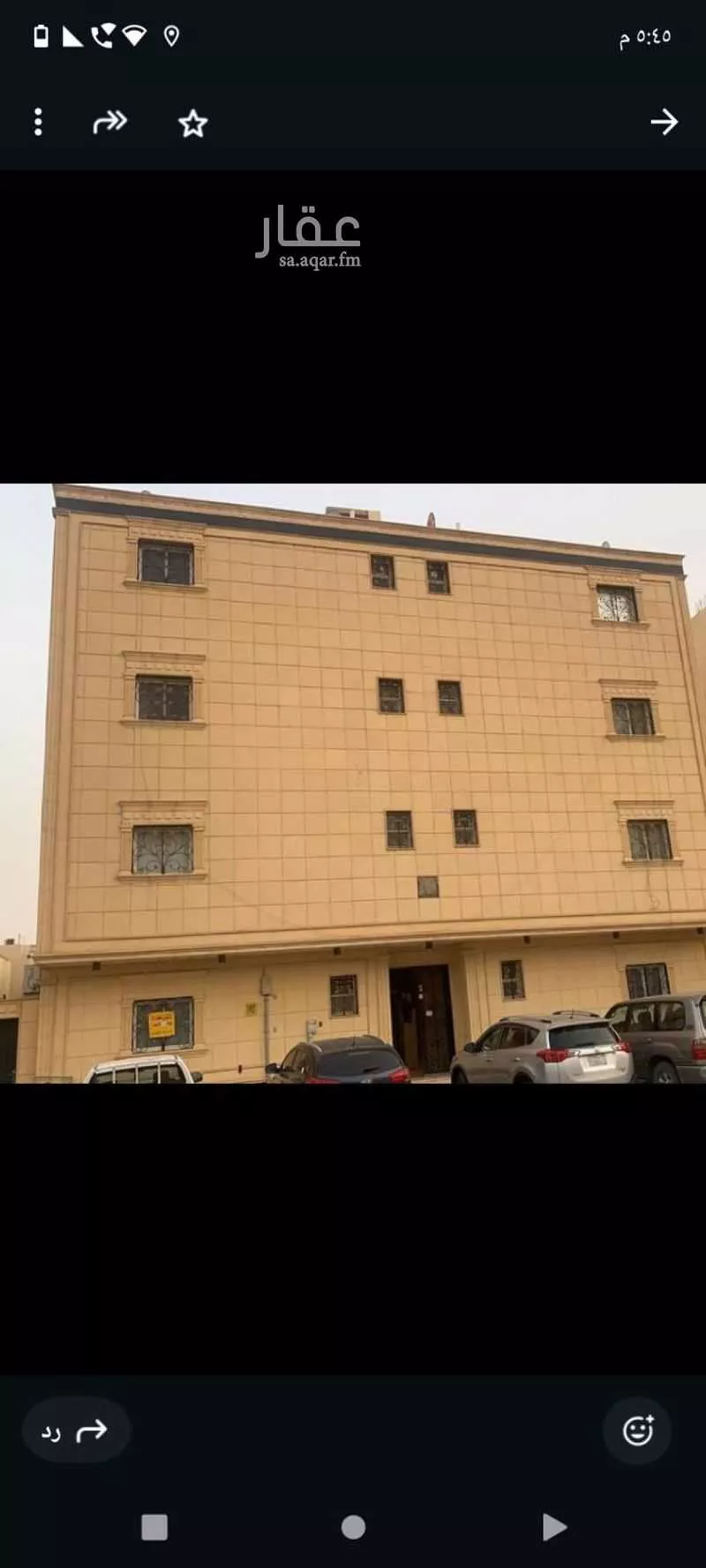 عمارة للبيع في شارع الحوية, حي لبن, مدينة الرياض, منطقة الرياض 1 صورة