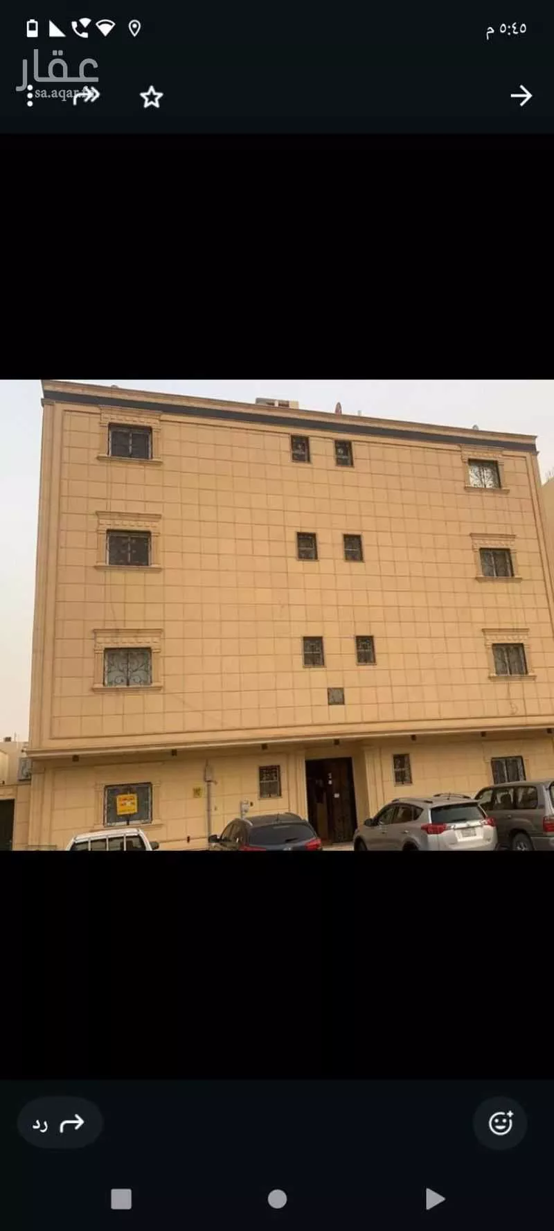 عمارة للبيع في شارع الحوية, حي لبن, مدينة الرياض, منطقة الرياض 1 صورة