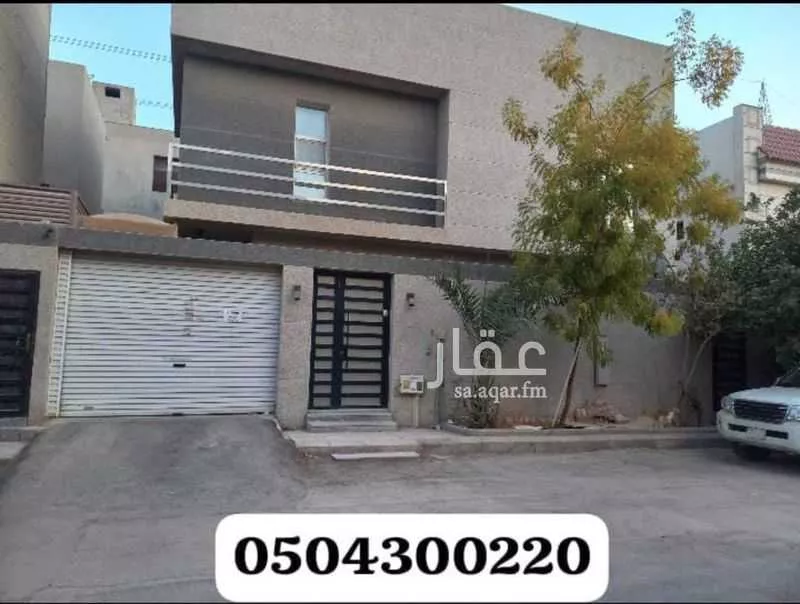 فيلا للإيجار في شارع البلور ، حي الرفيعة ، الرياض ، منطقة الرياض 1 صورة