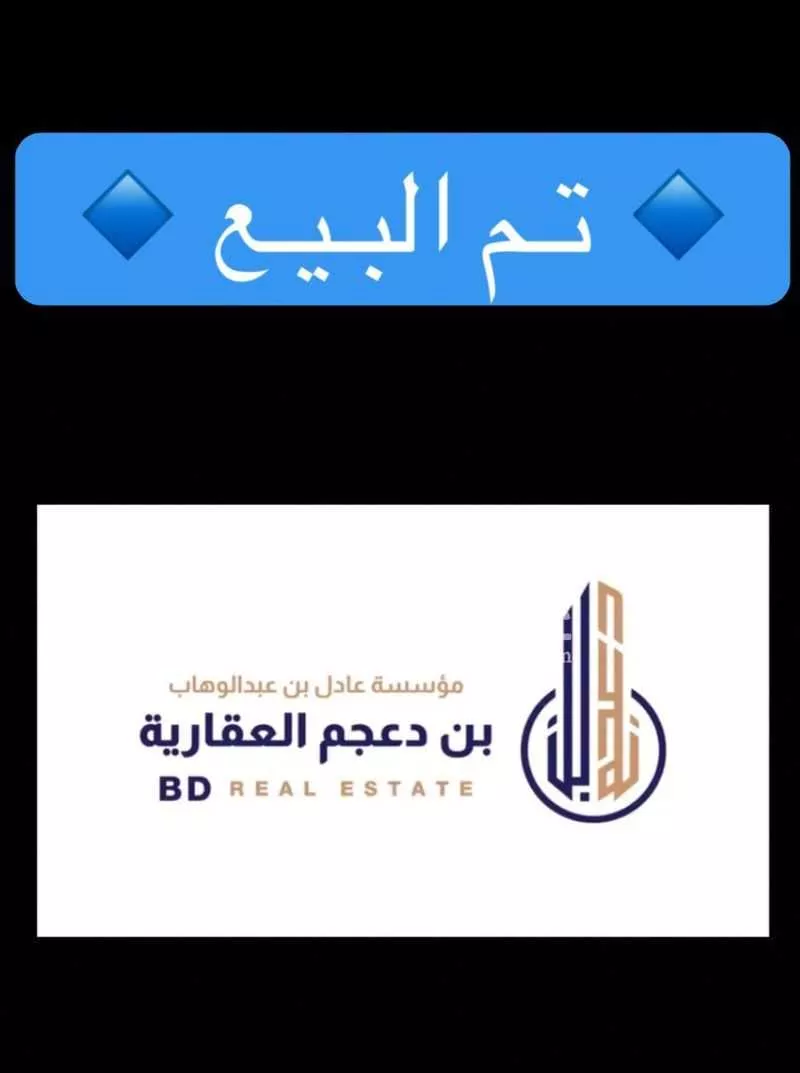 عمارة للبيع في شارع اسلم الحبشي, مدينة خميس مشيط, منطقة عسير 1 صورة