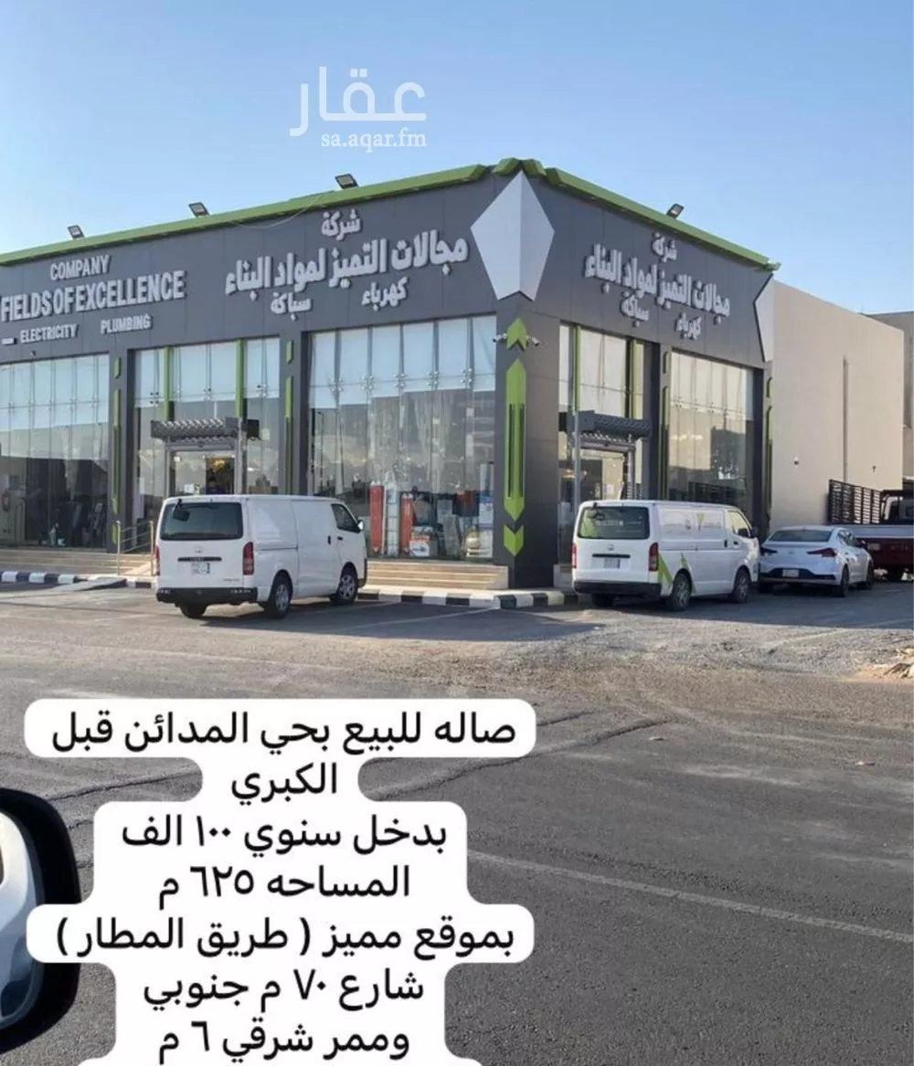 محل للبيع في حي المدائن, مدينة حائل, منطقة حائل 1 صورة