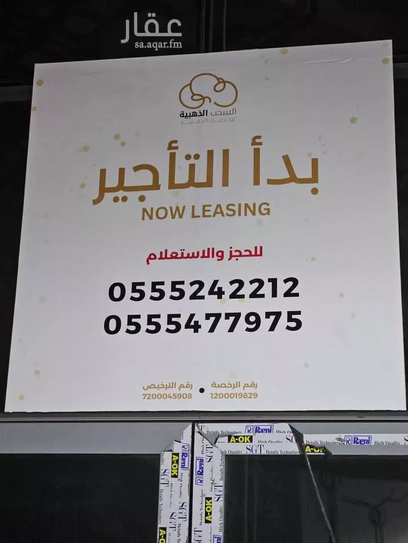 محل للإيجار في شارع يزيد بن الحارث الخزرجي, حي المنار, مدينة جدة, منطقة مكة المكرمة 1 صورة