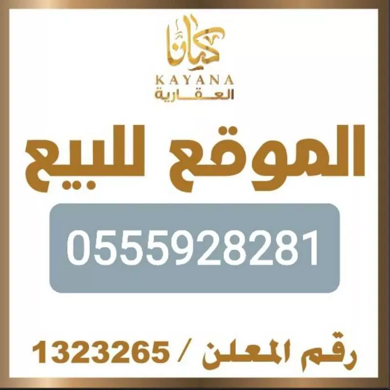 أرض للبيع في شارع شجاع بن وهب ، حي السلامة ، جدة ، جدة 1 صورة