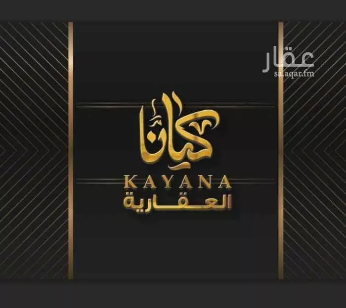 أرض للبيع في شارع قاسم زينة ، حي الروضة ، جدة ، جدة 1 صورة