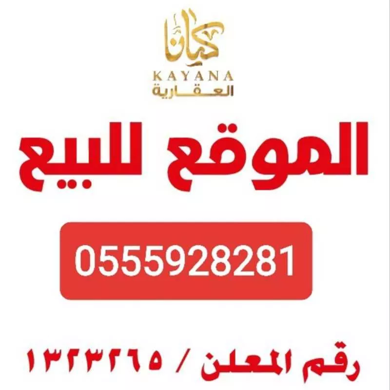عمارة للبيع في شارع أبو بريده الأشعري ، حي مريخ ، جدة ، جدة 1 صورة