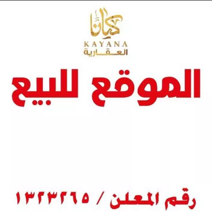 عمارة للبيع في شارع مناره باب علي ، حي السلامة ، جدة ، جدة 1 صورة