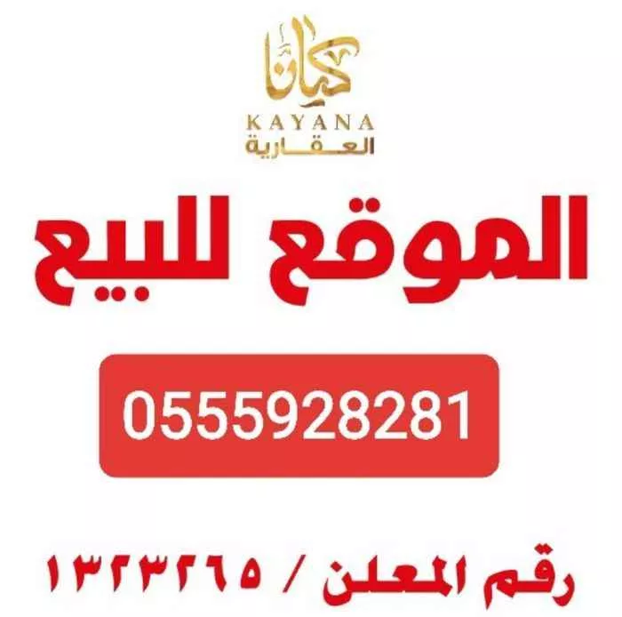 أرض للبيع في حي السلامة ، جدة ، جدة 1 صورة