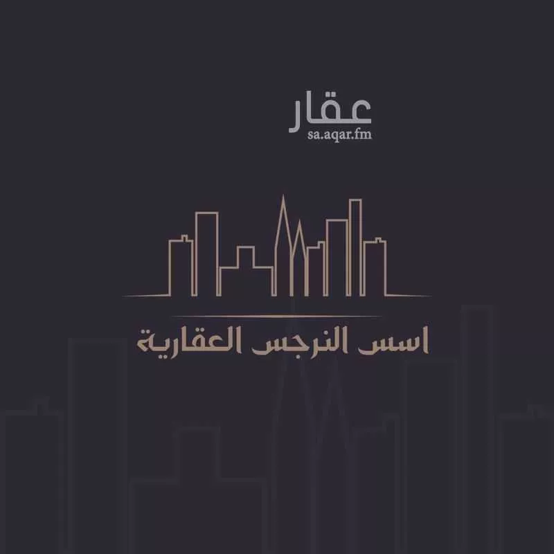 شقة للإيجار في شارع الأمين المهندس عبدالله بن عبدالرحمن ا, حي النرجس, مدينة الرياض, منطقة الرياض 1 صورة