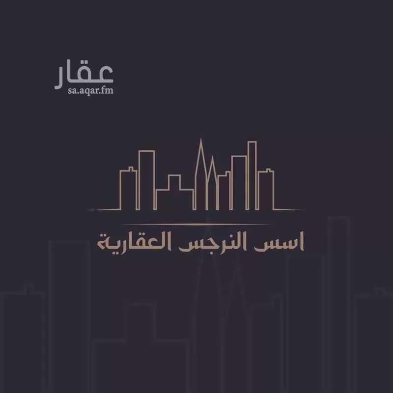 شقة للإيجار في شارع محمد بن صاعد, حي النرجس, مدينة الرياض, منطقة الرياض 1 صورة