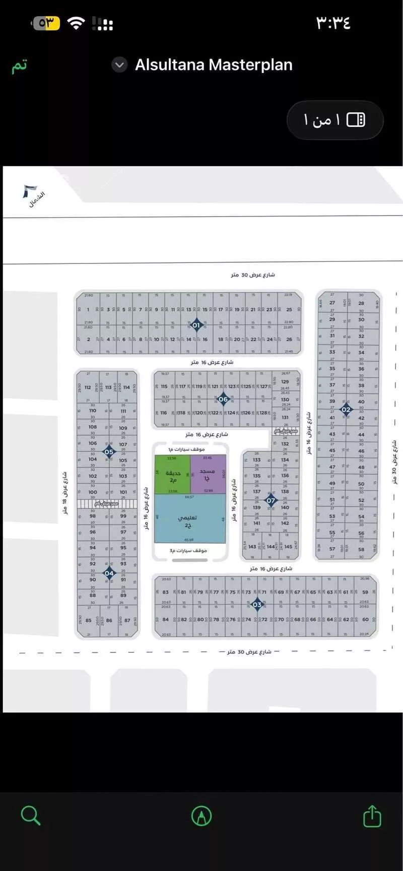 أرض للبيع في الخبر 1 صورة