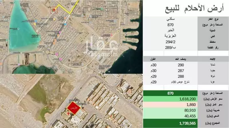 أرض للبيع في شارع التكامل ، البحيرة ، الخبر ، الخبر 1 صورة