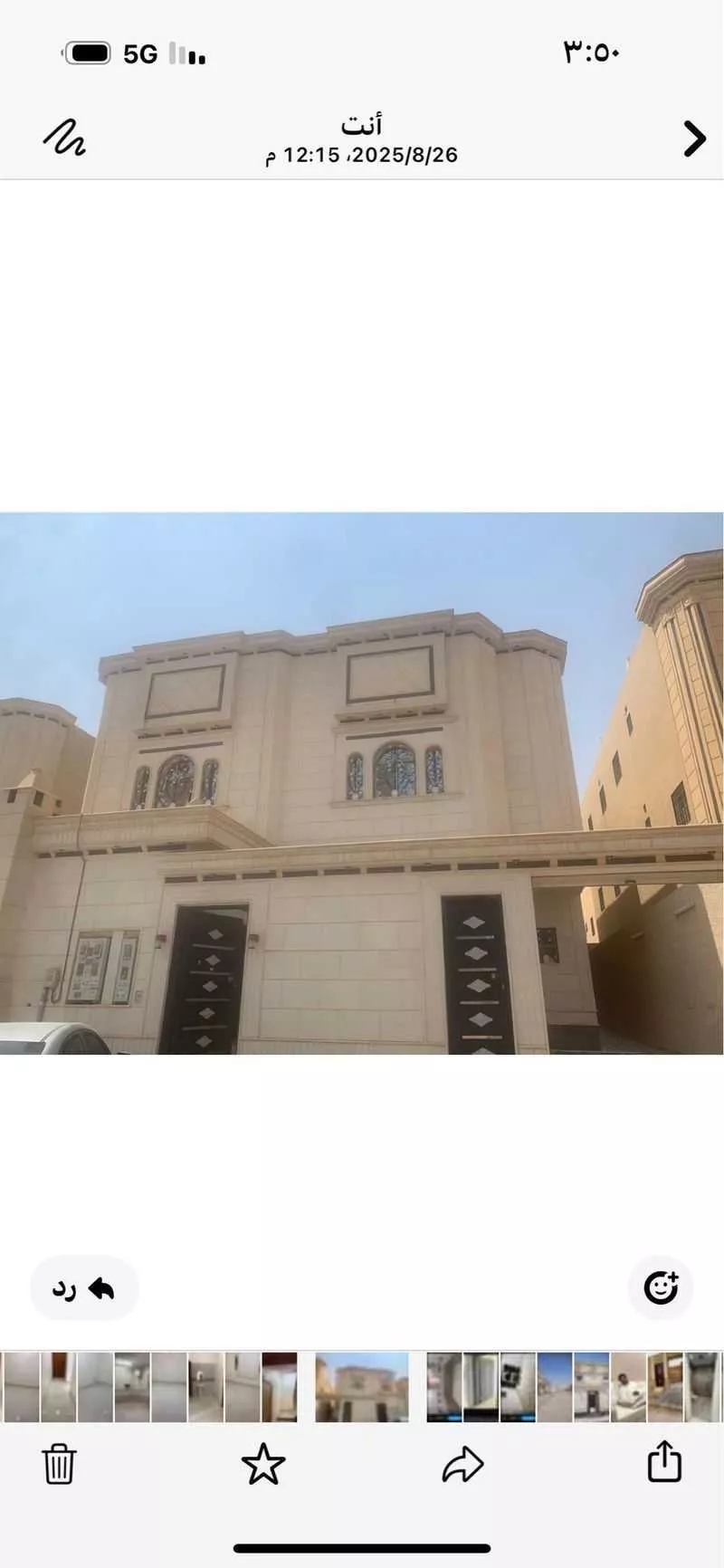 شقة للإيجار في شارع رقم 110 ، حي الجنادرية ، الرياض ، منطقة الرياض 1 صورة