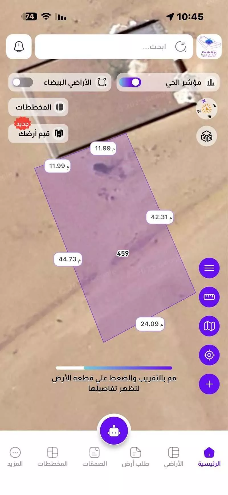 أرض للبيع في ذهبان ، جدة 1 صورة