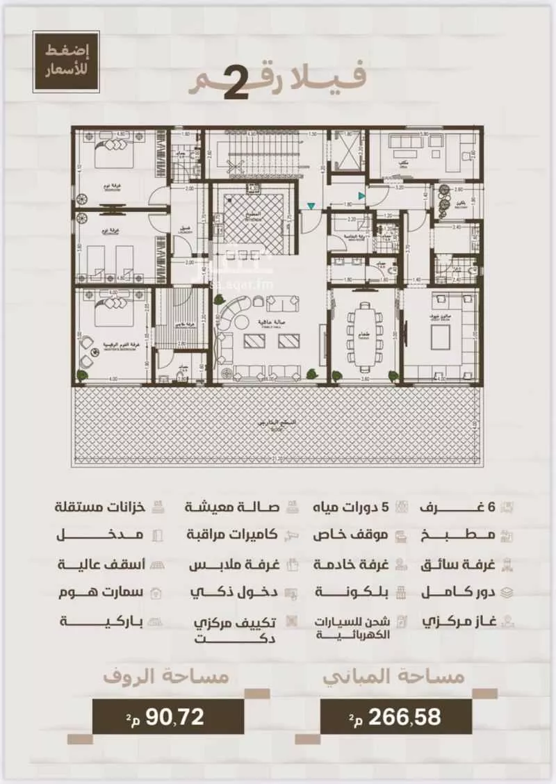 شقة للبيع في شارع المعموره, حي الحمراء, مدينة جدة, منطقة مكة المكرمة 1 صورة
