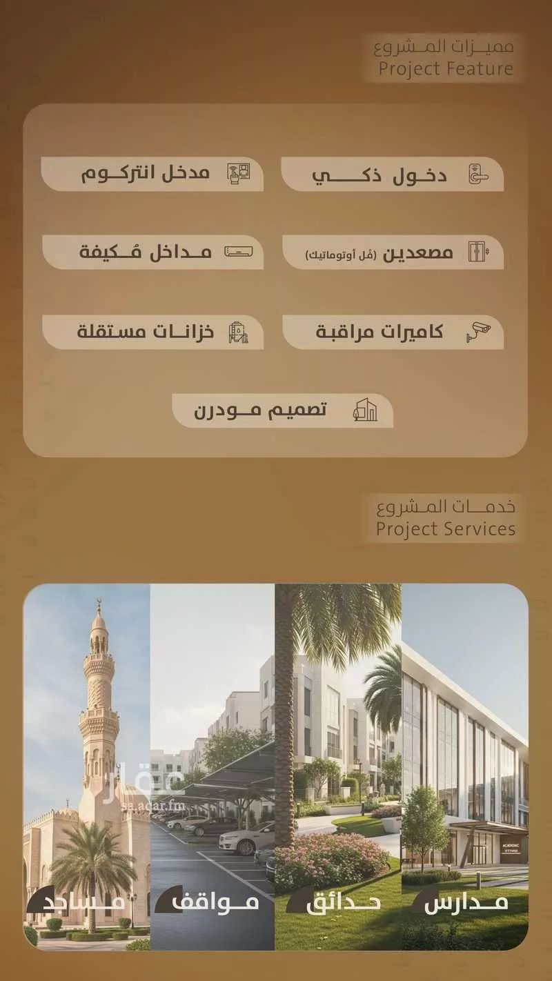 شقة للبيع في شارع اليافعي, حي الفيصلية, مدينة جدة, منطقة مكة المكرمة 1 صورة