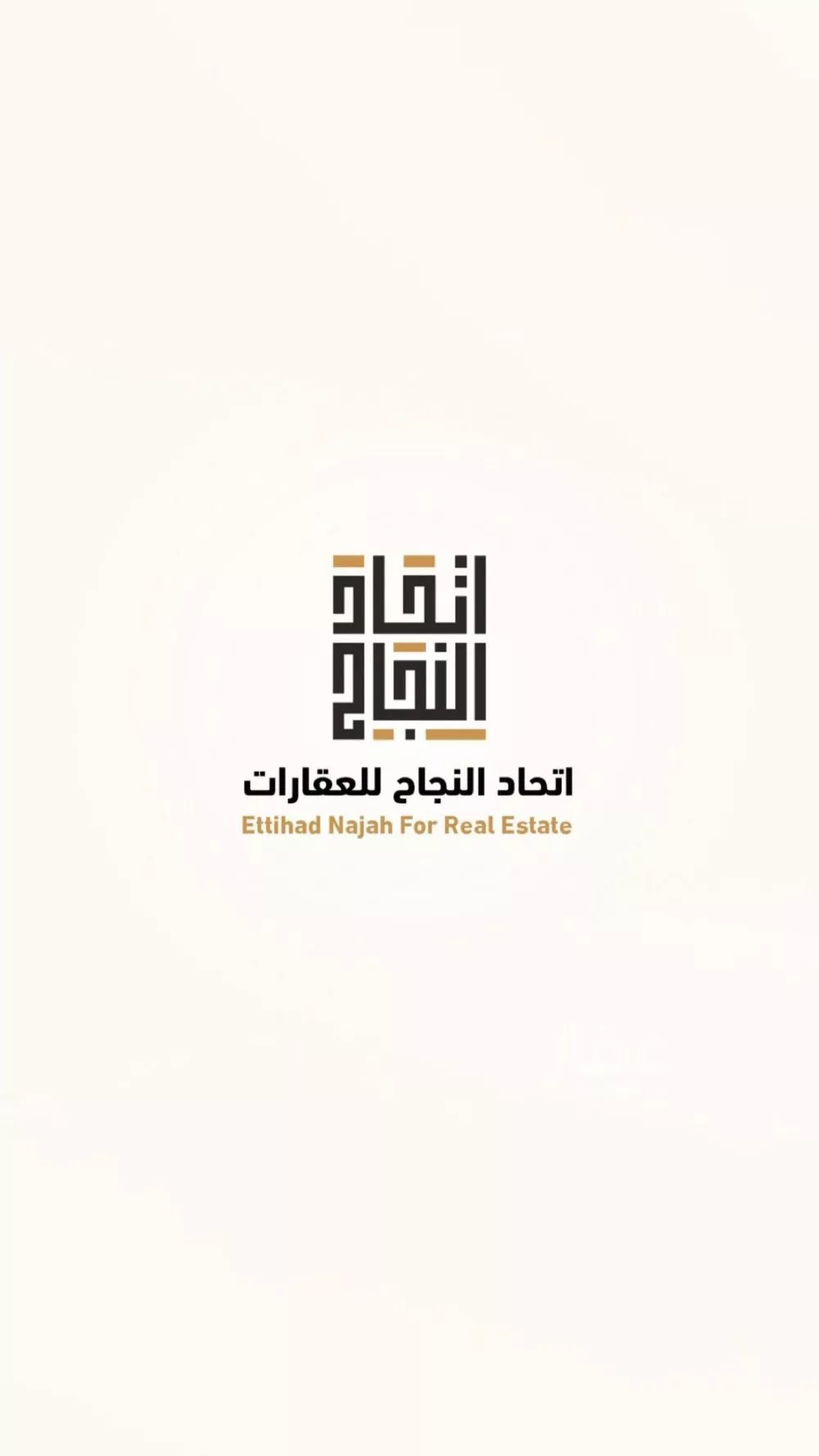 أرض للبيع في حي العفجه, مدينة الخرج, منطقة الرياض 1 صورة
