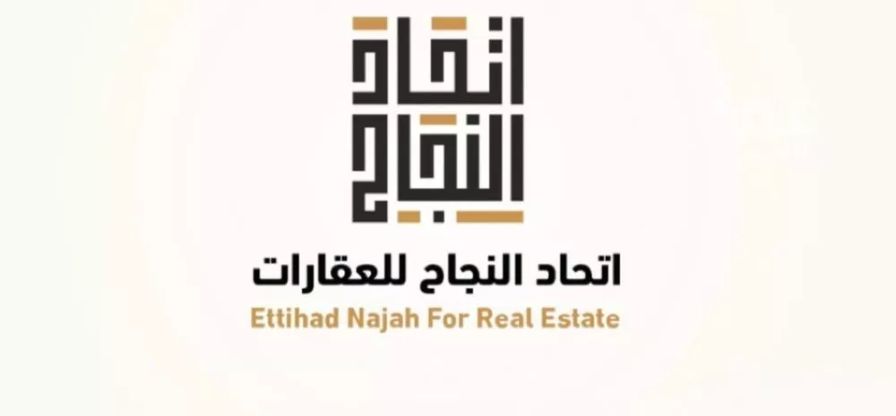 أرض للبيع في حي العفجه, مدينة الخرج, منطقة الرياض 1 صورة