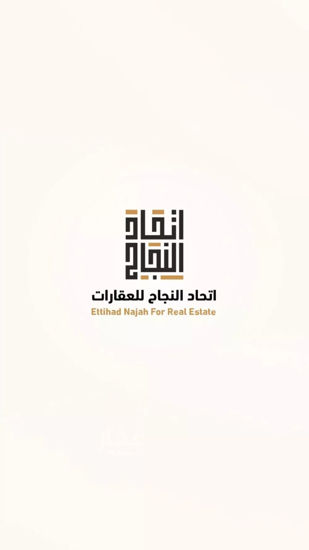 أرض للبيع في شارع يثرب, حي العفجه, مدينة الخرج, منطقة الرياض 1 صورة
