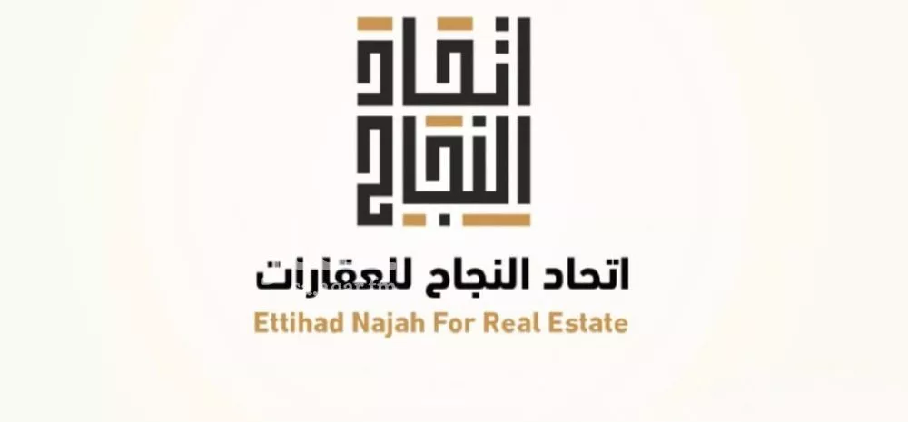 أرض للبيع في شارع يثرب, حي العفجه, مدينة الخرج, منطقة الرياض 1 صورة