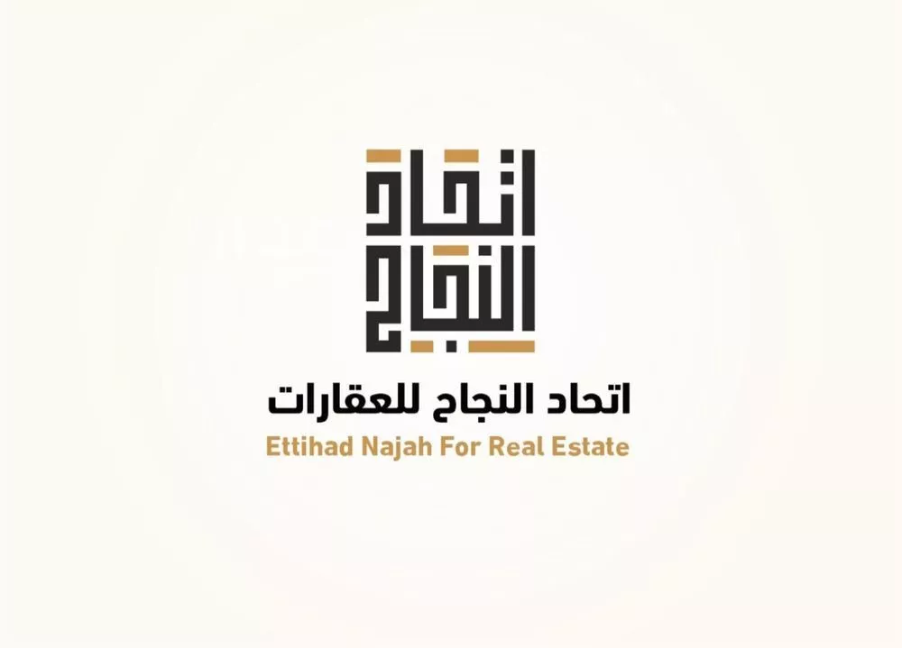 استراحة للإيجار في شارع ثابت بن أرقم بن العجلان, حي العفجه, مدينة الخرج, منطقة الرياض 1 صورة
