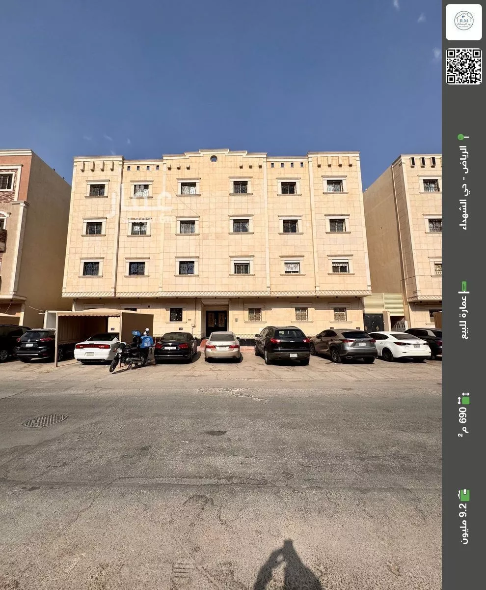 عمارة للبيع في شارع وادي المناقب, حي الشهداء, مدينة الرياض, منطقة الرياض 1 صورة